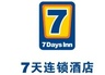 7天酒店
